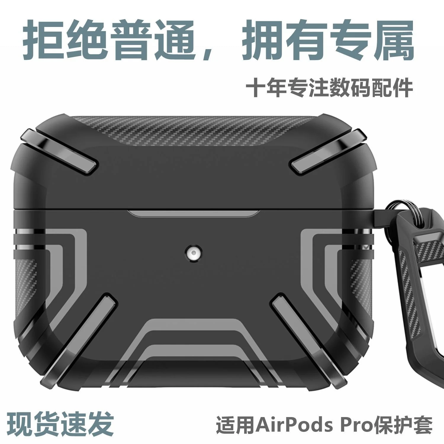 

Applicable to airpods Pro 2 protective case Apple 3rd generation fall proof TPU fashionable solid color airpods headset