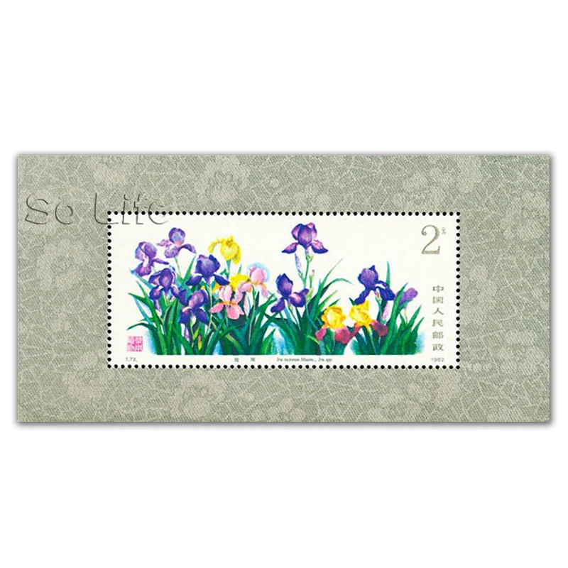 Белая трава, T72, миниатюрный лист. Почтовые штампы, Philately, почтовые расходы, коллекция
Белая трава, T72, миниатюрный лист. Почтовые штампы, Philately, почтовые расходы, коллекция