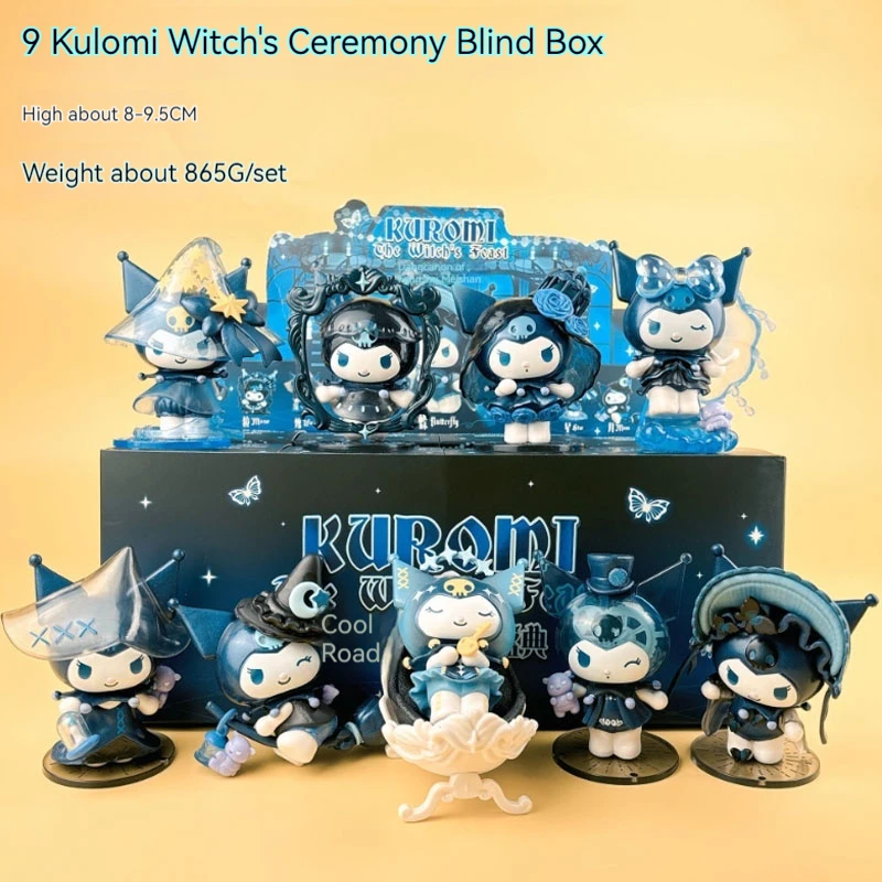 Miniso Kuromi Witch's Grand Ceremony слепая коробка модная игра орнамент ручной работы милая