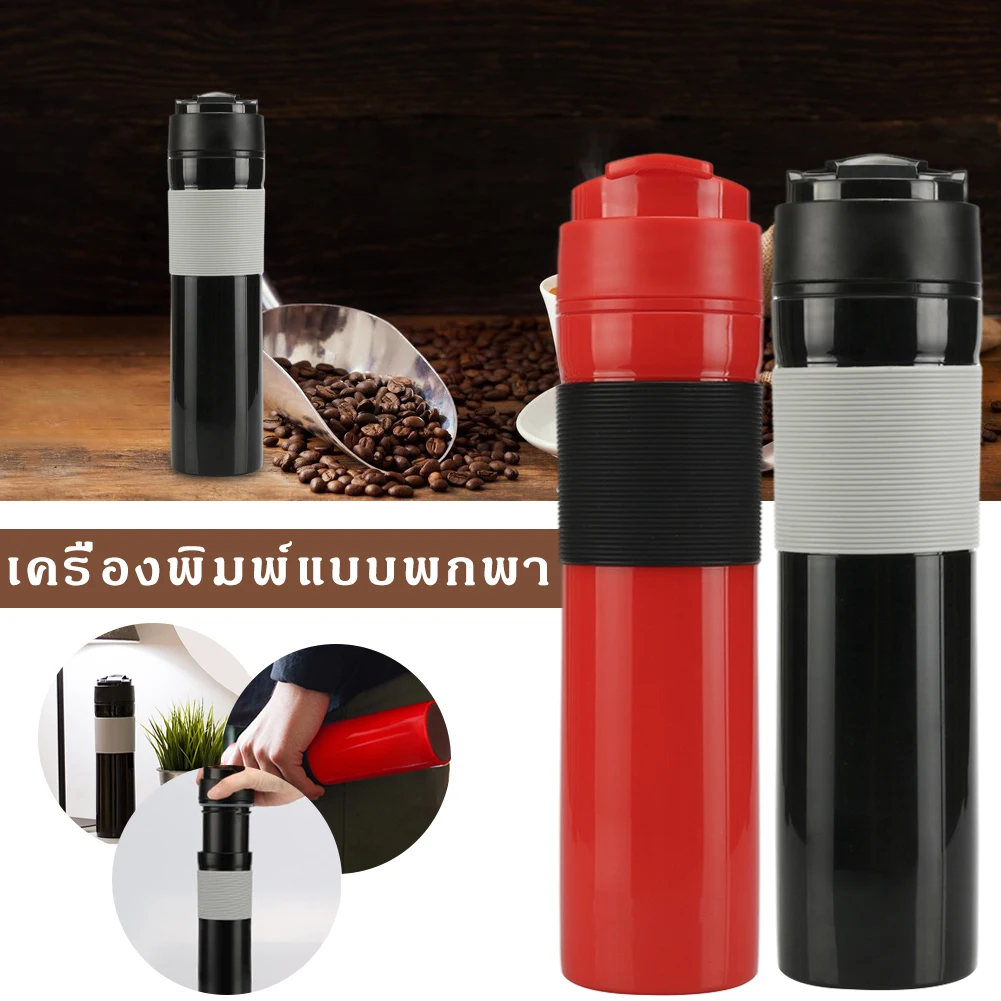 350ml Portable French Press Coffee Maker Coffee Press Leakproof Travel Coffee Mug Extraction Kettle Outdoor Drinking Utensils
350ml Portable French Press Coffee Maker Coffee Press Leakproof Travel Coffee Mug Extraction Kettle Outdoor Drinking Utensils