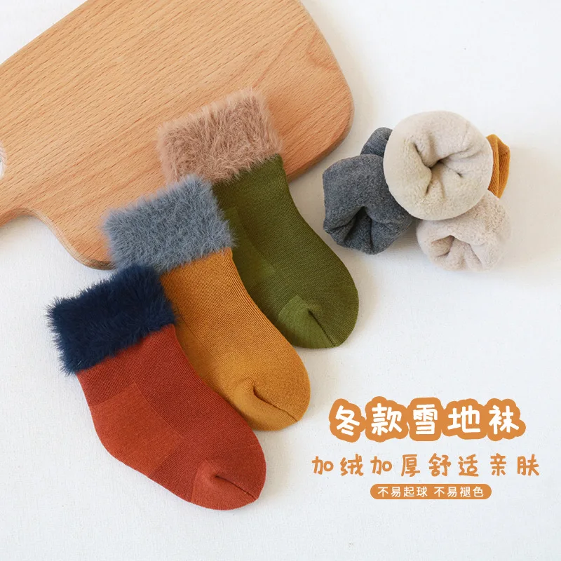 Baby Socks Winter Thick Children's Socks Fashion Boy and Girl Warm Baby Socks 1-8 Years Old 7-12m Girl Socks
Baby Socks Winter Thick Children's Socks Fashion Boy and Girl Warm Baby Socks 1-8 Years Old 7-12m Girl Socks