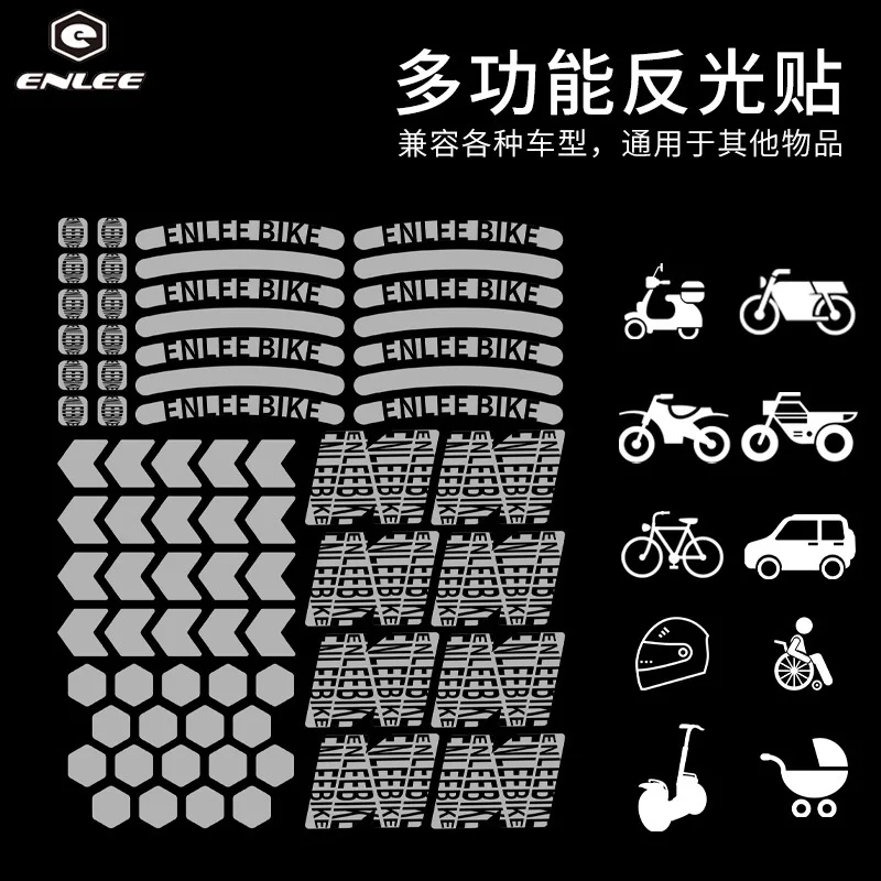 multifunctional reflective strip sticker road mountain bike bicycle body sticker logo stripe warning sticker
multifunctional reflective strip sticker road mountain bike bicycle body sticker logo stripe warning sticker