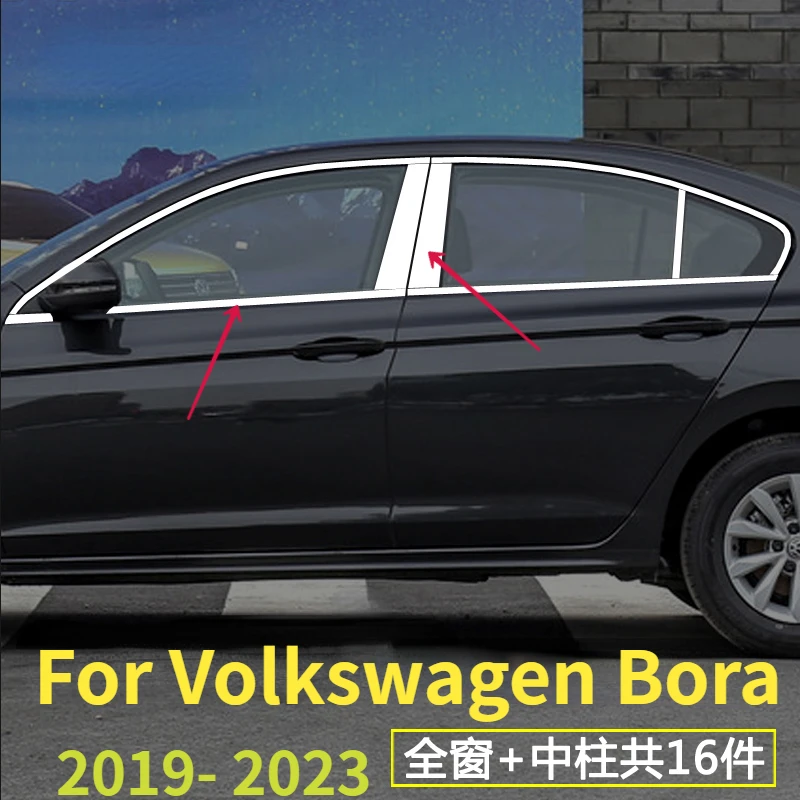 Для Volkswagen Bora 2019-2020 2021 2022 2023автомобильная отделка окна декоративные аксессуары