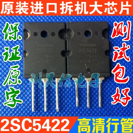 Free shipping2SC5422 C5422 TO-3PL 10pcs
Free shipping2SC5422 C5422 TO-3PL 10pcs