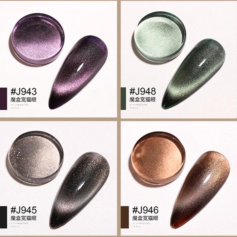 Magnetic Crystal Cat Eye Gel Polish for Manicure Soak Off Uv Nail Gel 8ml Semi Permanent UV LED Shining Glitter Sequins Varnish
Magnetic Crystal Cat Eye Gel Polish for Manicure Soak Off Uv Nail Gel 8ml Semi Permanent UV LED Shining Glitter Sequins Varnish