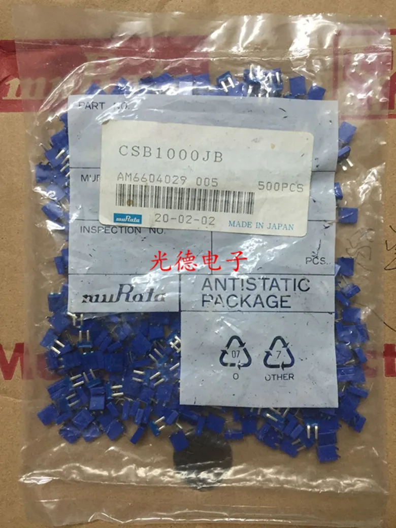 50PCS/ 1000K Murata ceramic crystal oscillator CSB1000JB 1000JB 1000KHZ ceramic oscillator plug-in two feet 
50PCS/ 1000K Murata ceramic crystal oscillator CSB1000JB 1000JB 1000KHZ ceramic oscillator plug-in two feet
