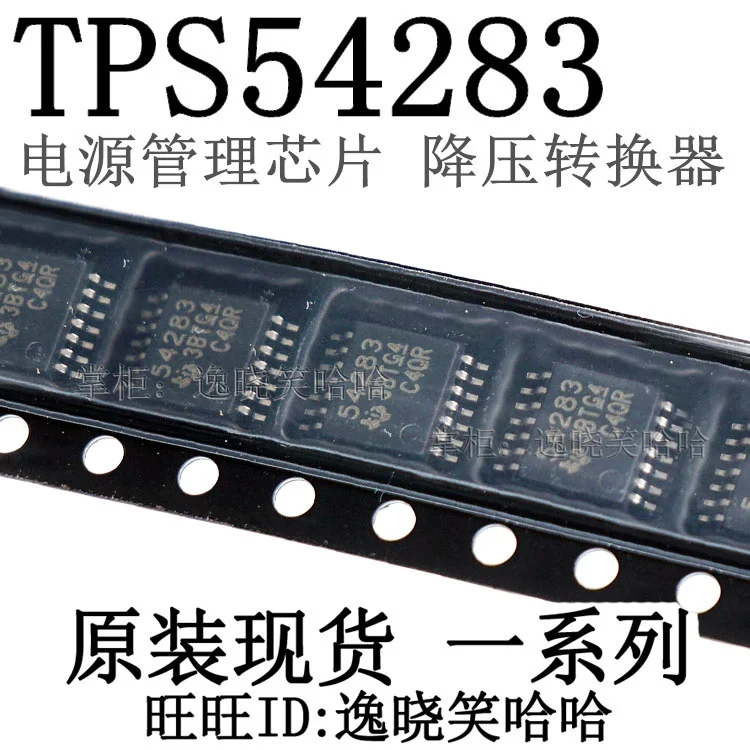 Free shipping TI TPS54283PWPR TPS54283 54283 TPS54283PWP 10PCS
Free shipping TI TPS54283PWPR TPS54283 54283 TPS54283PWP 10PCS