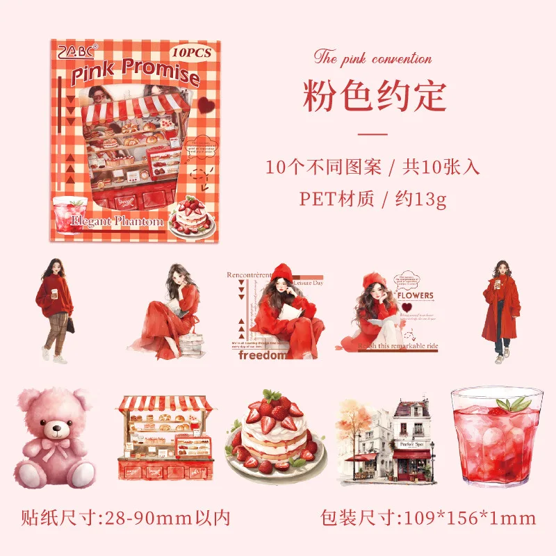 Декоративные наклейки для дневника Amengguo
Декоративные наклейки для дневника Amengguo