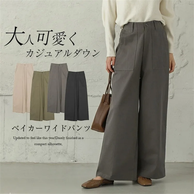 2023 Autumn Sagging Pants Japanese Solid Casual Pants Loose Pants Wide Leg Pants Cotton Fabric Japanese Fashion Women's Clothing
2023 Autumn Sagging Pants Japanese Solid Casual Pants Loose Pants Wide Leg Pants Cotton Fabric Japanese Fashion Women's Clothing