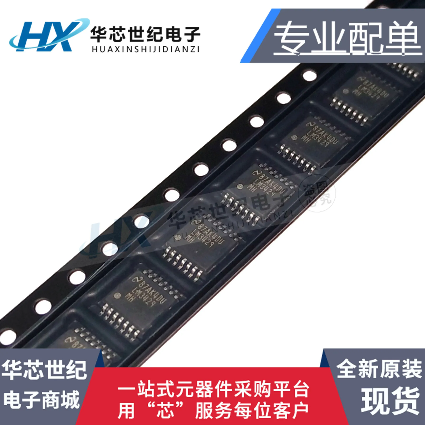 2pcs original new LM3429MHX/NOPB LM3429MH TSSOP14 driver controller chip IC
2pcs original new LM3429MHX/NOPB LM3429MH TSSOP14 driver controller chip IC
