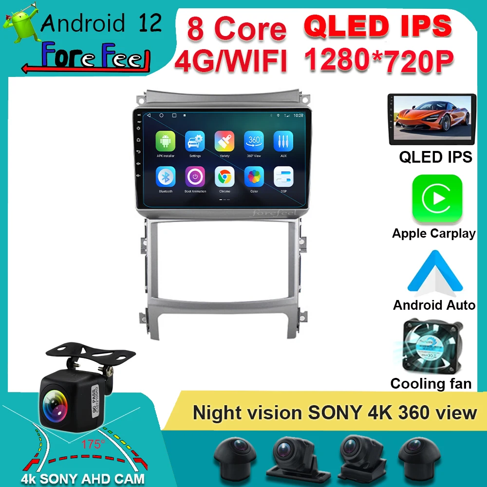 GPS Android 12 For Hyundai Veracruz ix55 2006 - 2015 Car Radio electronics Multimedia Player Navigation Wireless Carplay video
GPS Android 12 For Hyundai Veracruz ix55 2006 - 2015 Car Radio electronics Multimedia Player Navigation Wireless Carplay video