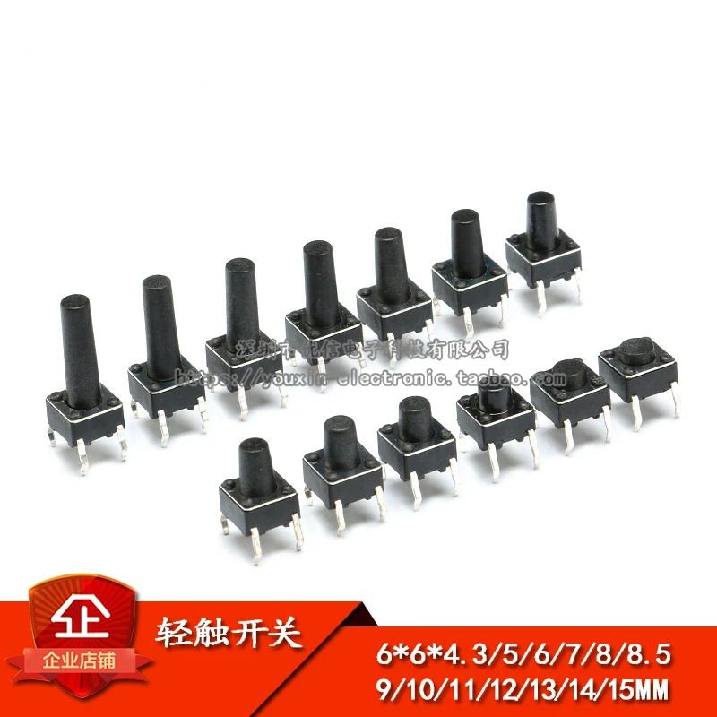100PCS 6*6*4.3mm 5mm 6 7 8 9 10 11 12 13 14 15 16 17 6X6 4Pin Tactile Tact Push Button Micro Switch Self-reset DIP Switches
100PCS 6*6*4.3mm 5mm 6 7 8 9 10 11 12 13 14 15 16 17 6X6 4Pin Tactile Tact Push Button Micro Switch Self-reset DIP Switches