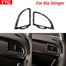 For Kia Stinger 2019-2023 Forged Carbon Fiber Dashboard Both Side Air Outlet Decorative Cover Car Interior Decoration Sticker