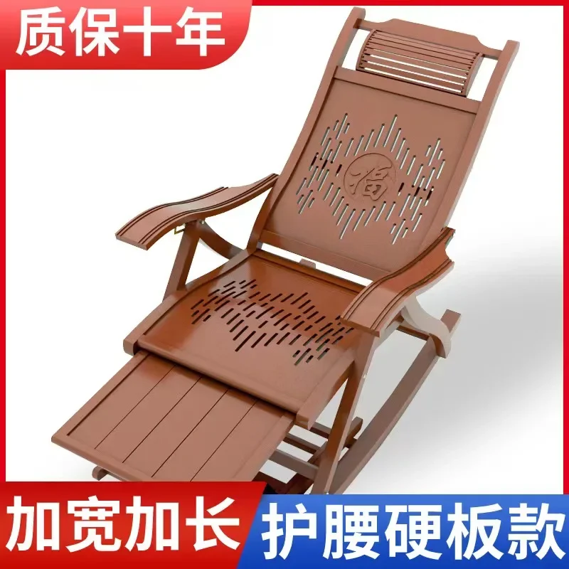 Rocking Chair Recliner Adult Rattan Woven Lazy Bone Chair Sofa Balcony Home Leisure Elderly Home Solid Wood Yaoyao Bamboo Chair
Rocking Chair Recliner Adult Rattan Woven Lazy Bone Chair Sofa Balcony Home Leisure Elderly Home Solid Wood Yaoyao Bamboo Chair