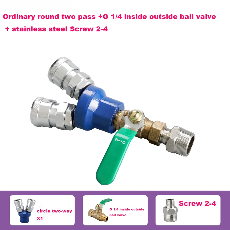 Ordinary Round Two Way + G 1/4 Inside Outside Ball Valve + Stainless Steel Screw 2-4 For SMY Air Pump Air Compressor Connector
Ordinary Round Two Way + G 1/4 Inside Outside Ball Valve + Stainless Steel Screw 2-4 For SMY Air Pump Air Compressor Connector