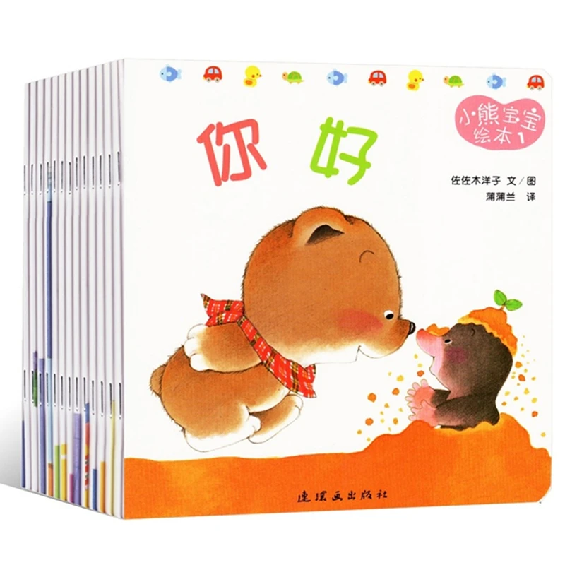 15pcs/set New Small Bear Picture Book Classic cognitive story book Cover all aspects of infant life Mom gift 0-3 ages
15pcs/set New Small Bear Picture Book Classic cognitive story book Cover all aspects of infant life Mom gift 0-3 ages
