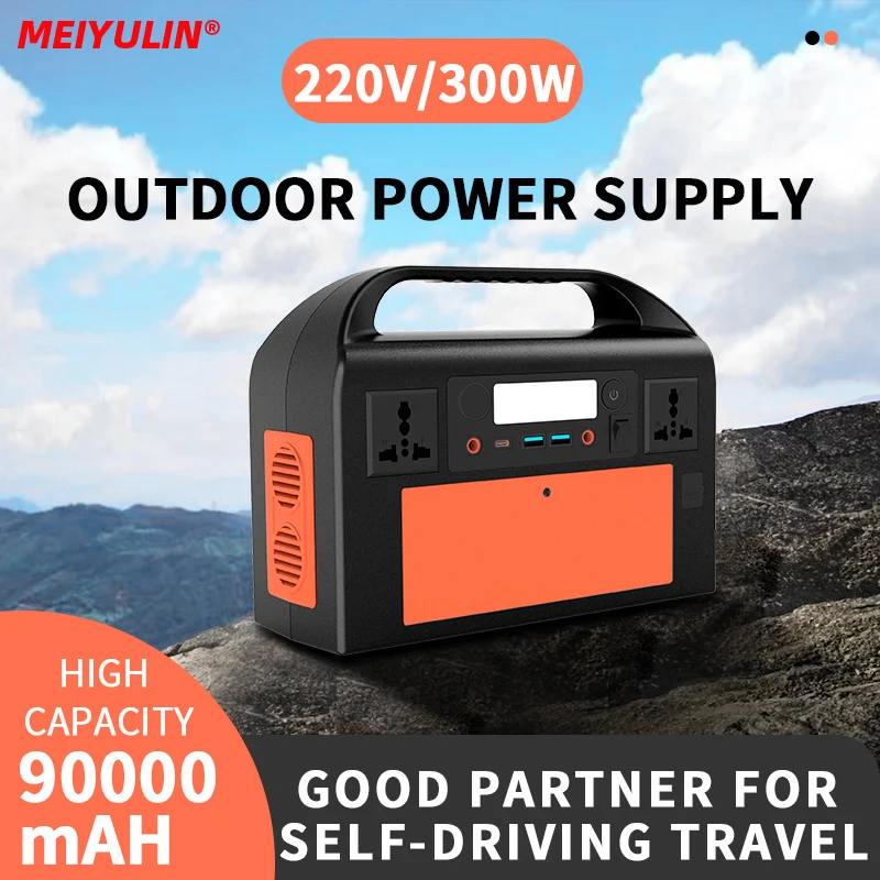 300W Portable Power Station Solar Generator 90000mAh External Spare Battery Pack Power Bank LED Flashlight for Outdoor Camping
300W Portable Power Station Solar Generator 90000mAh External Spare Battery Pack Power Bank LED Flashlight for Outdoor Camping