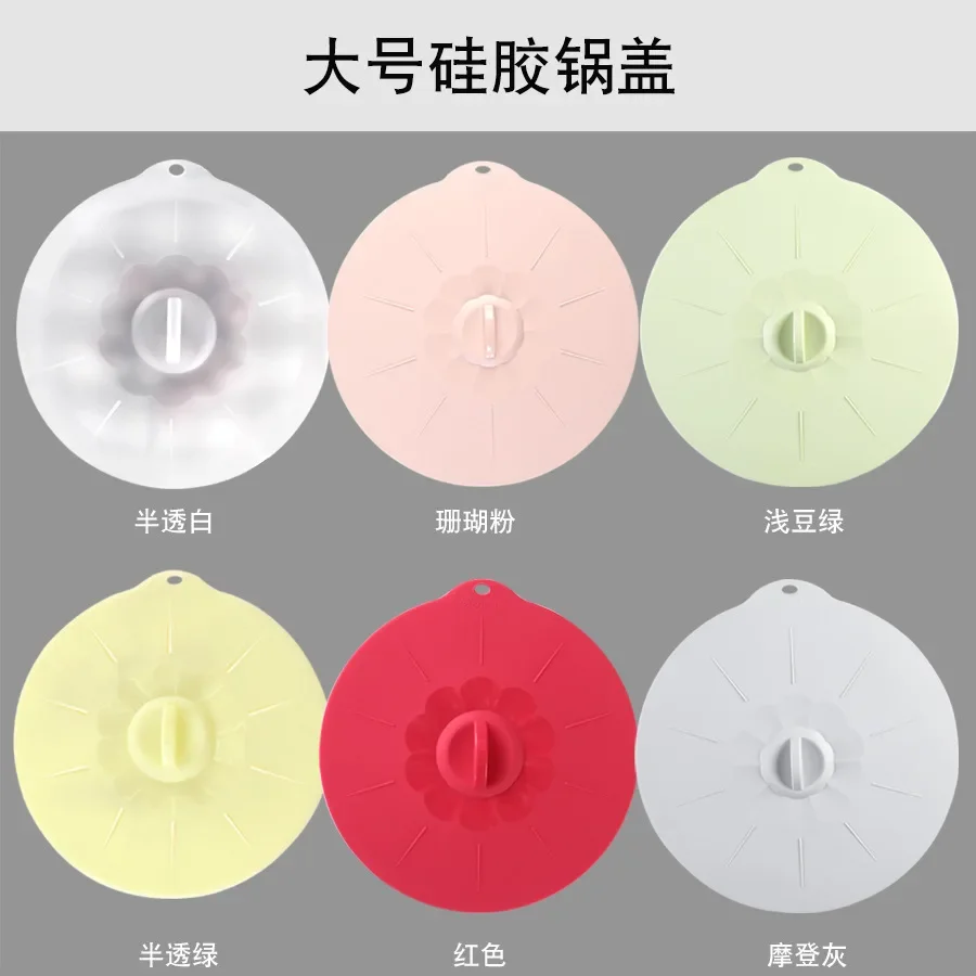 Силиконовая крышка для хранения продуктов 
Силиконовая крышка для хранения продуктов