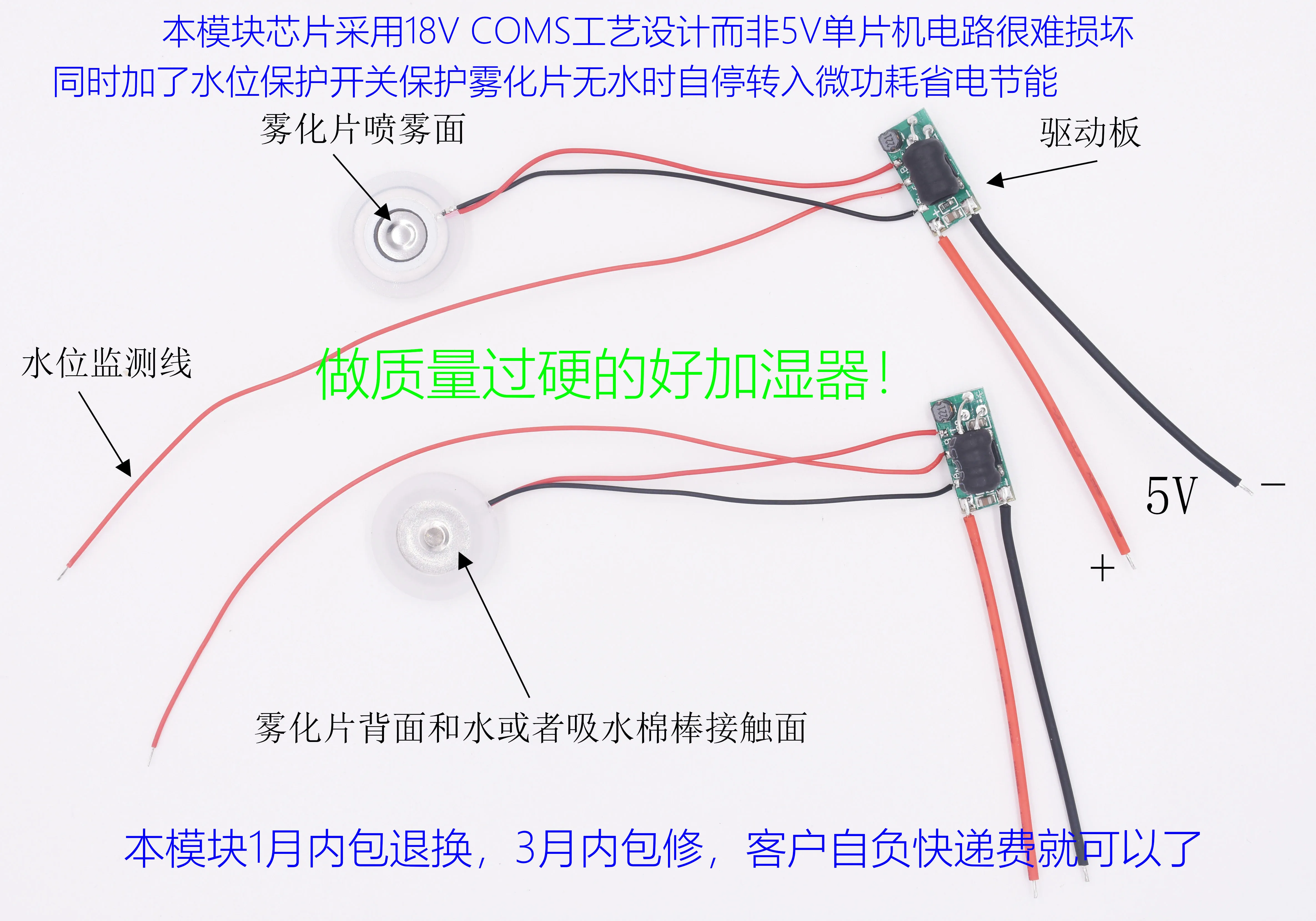 Water Level Protection Humidifier Module Humidifier Water Replenishment Instrument Aroma Diffuser Circuit Diagram XKT201-01
Water Level Protection Humidifier Module Humidifier Water Replenishment Instrument Aroma Diffuser Circuit Diagram XKT201-01