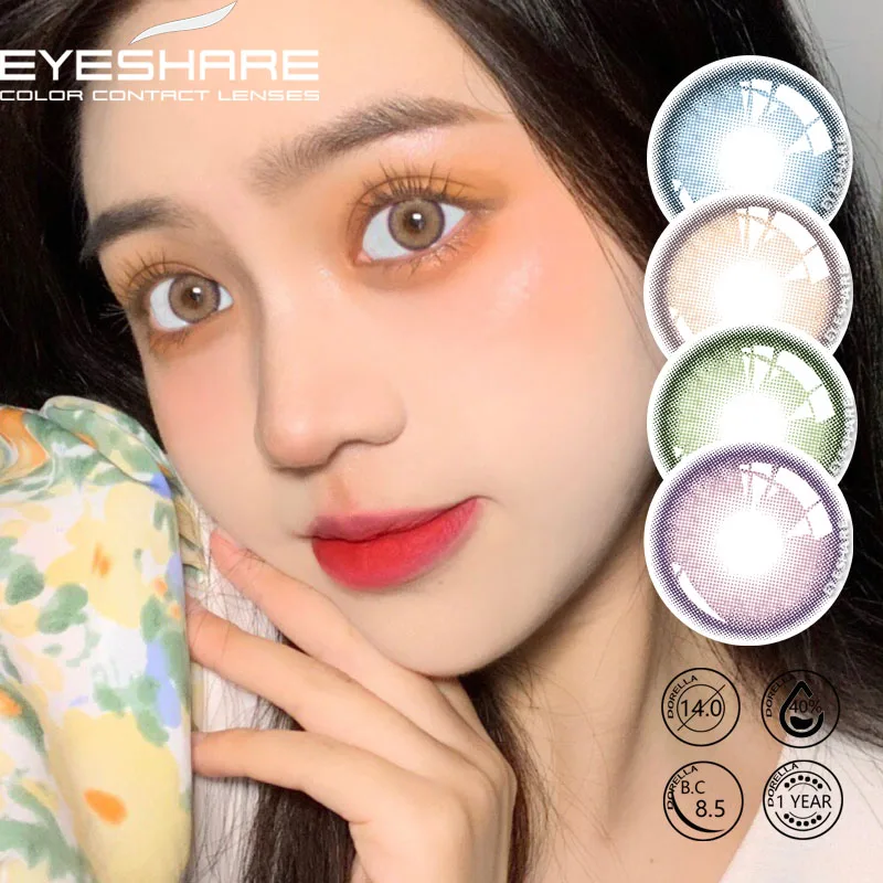 

EYESHARE 2pcs/pair Milk Shake Series Colored Contact Lenses Yearly Use Cosmetic Contacts Lenses Eye Color Lenses Beauty Makeup