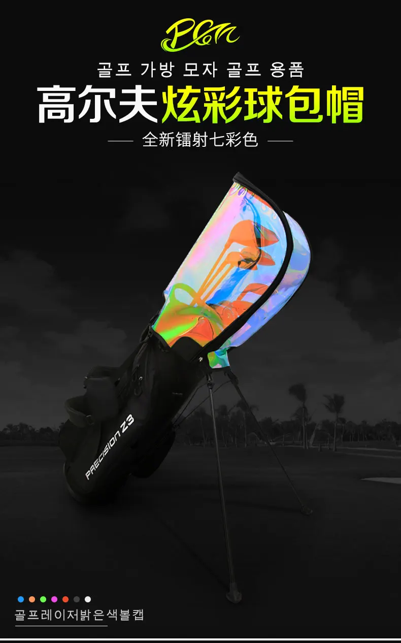Golf Bag Hood Cover Waterproof PGM Universal Colorful Zipped Golfs Bag Rain Hood Golf Bags Top Covers Golfs Accessories
Golf Bag Hood Cover Waterproof PGM Universal Colorful Zipped Golfs Bag Rain Hood Golf Bags Top Covers Golfs Accessories