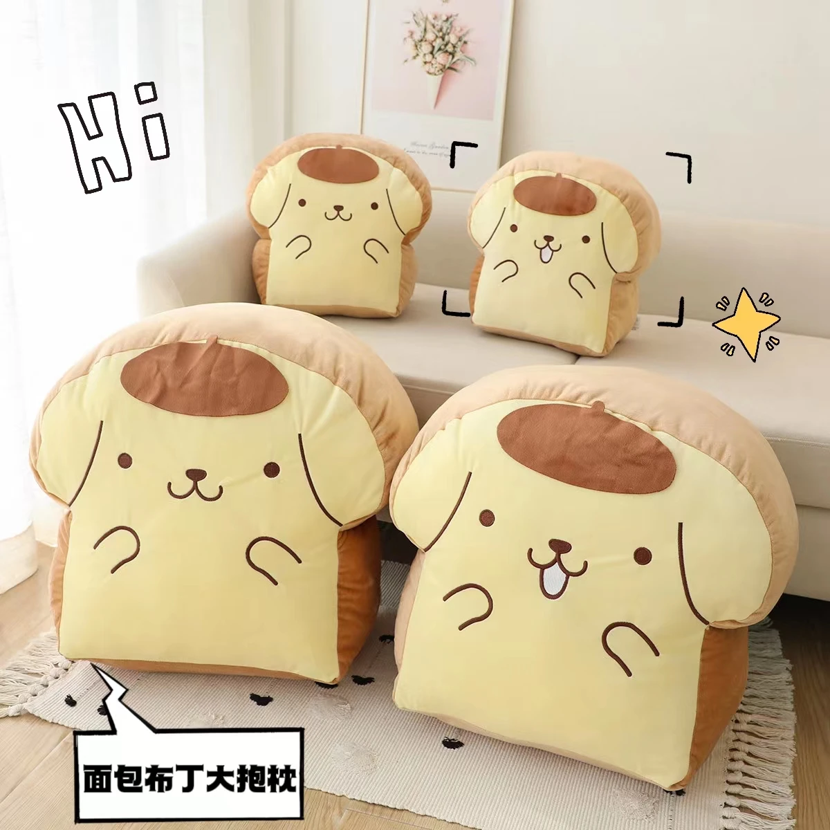 Плюшевые игрушки Kawaii Sanrio, плюшевые пуриновые помпоны, подушка на спину, мягкая кукла помпон пурин, аниме Подушка, рождественские подарки для детей
Плюшевые игрушки Kawaii Sanrio, плюшевые пуриновые помпоны, подушка на спину, мягкая кукла помпон пурин, аниме Подушка, рождественские подарки для детей