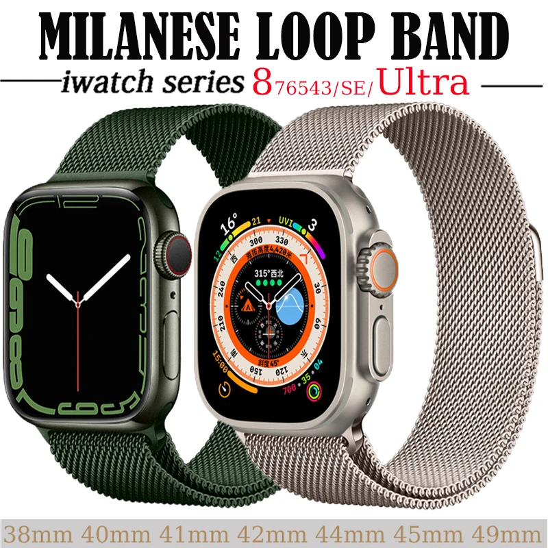 Magnetic Strap For Apple watch band 44/45mm Metal correa 40/41mm stainles steel bracelet iwatch serie 7 6 SE 8 Ultra 49mm strap
Magnetic Strap For Apple watch band 44/45mm Metal correa 40/41mm stainles steel bracelet iwatch serie 7 6 SE 8 Ultra 49mm strap