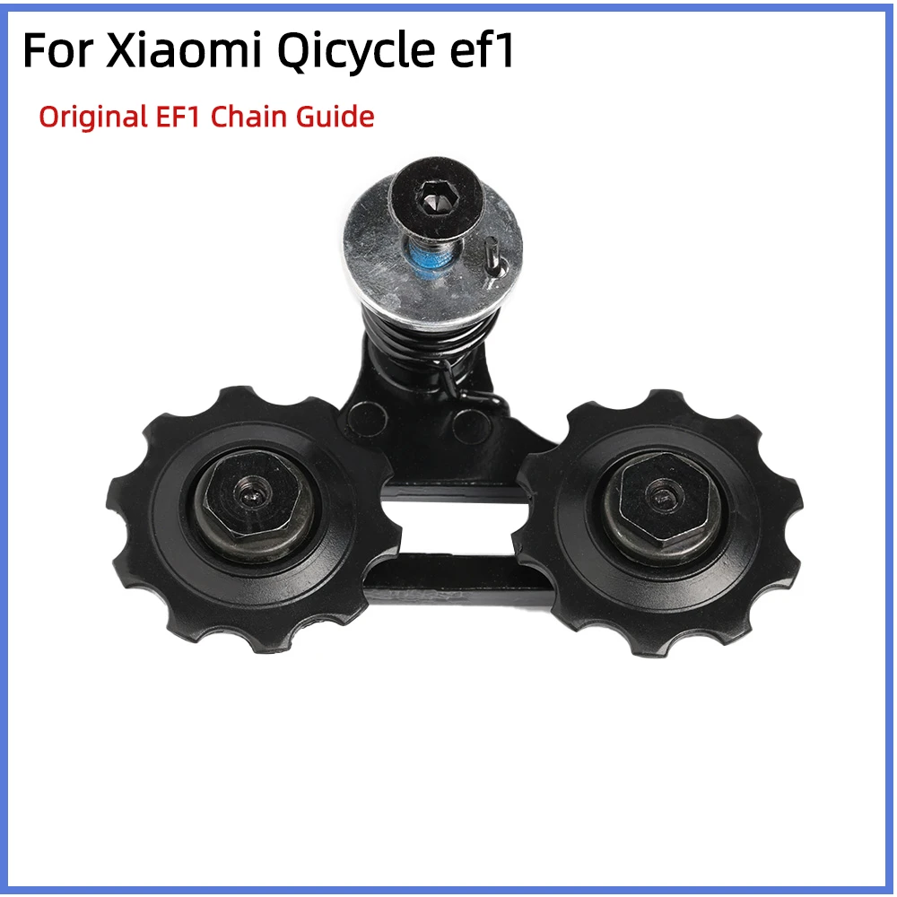 Original EF1 Chain Guide for Xiaomi Qicycle EF1 Electric Bicycle Wheel Speed Gear E-bike Parts Bicycle accessories
Original EF1 Chain Guide for Xiaomi Qicycle EF1 Electric Bicycle Wheel Speed Gear E-bike Parts Bicycle accessories