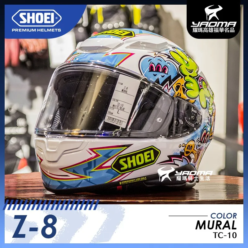 Full Face Motorcycle Helmet Z8 MURAL TC-10 Helmet Riding Motocross Racing Motobike Helmet-WHITE/RED
Full Face Motorcycle Helmet Z8 MURAL TC-10 Helmet Riding Motocross Racing Motobike Helmet-WHITE/RED