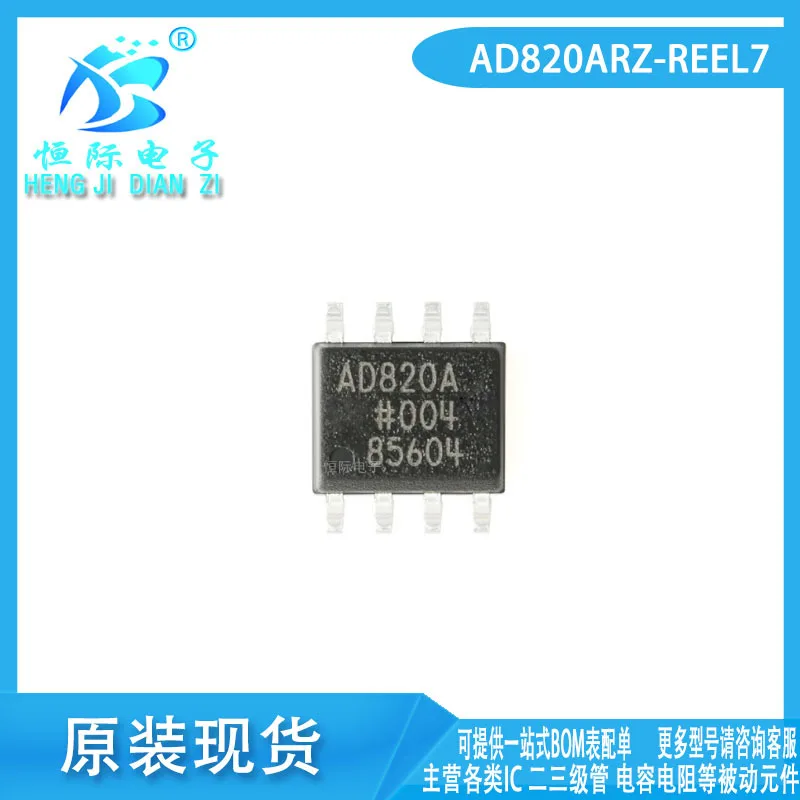 Ad820arz-reel7 AD820A SOIC-8 Brand new track-to-rail FET input operational amplifier chip
Ad820arz-reel7 AD820A SOIC-8 Brand new track-to-rail FET input operational amplifier chip