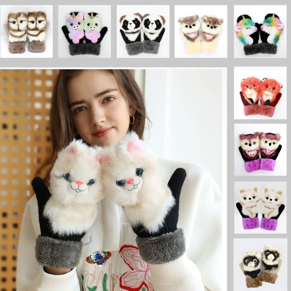 Cute Furry Winter Simulation Animal Full Finger Mittens Soft Glove Plush Warm Gloves
Cute Furry Winter Simulation Animal Full Finger Mittens Soft Glove Plush Warm Gloves