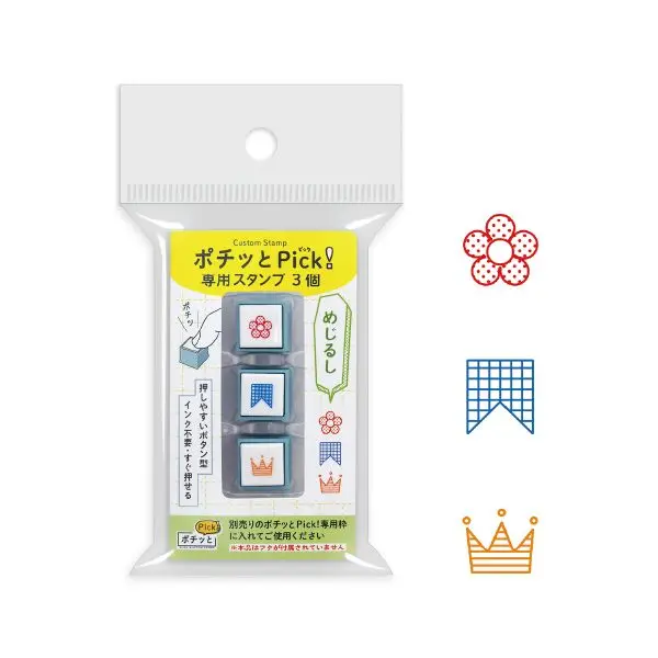 Пользовательский штамп KODOMO NO KAO 1851
Пользовательский штамп KODOMO NO KAO 1851