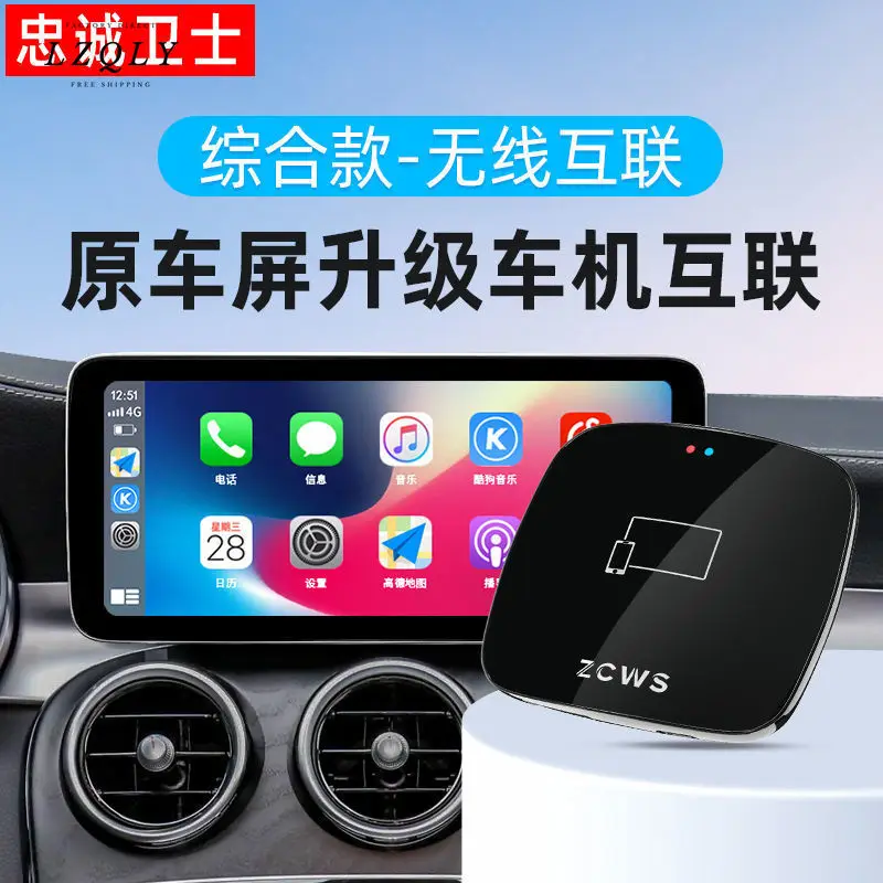 Защита лояльности применима к красному флагу Toyota Lexus к беспроводной коробке Huawei hicar interconnect
Защита лояльности применима к красному флагу Toyota Lexus к беспроводной коробке Huawei hicar interconnect