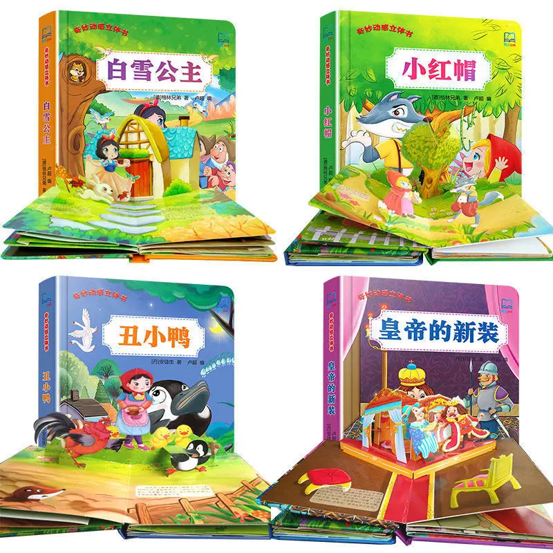 3D Children's Pop-up Book Snow White Little Red Riding Hood Ugly Duckling Toddler Puzzle Enlightenment Cognitive Picture Books
3D Children's Pop-up Book Snow White Little Red Riding Hood Ugly Duckling Toddler Puzzle Enlightenment Cognitive Picture Books