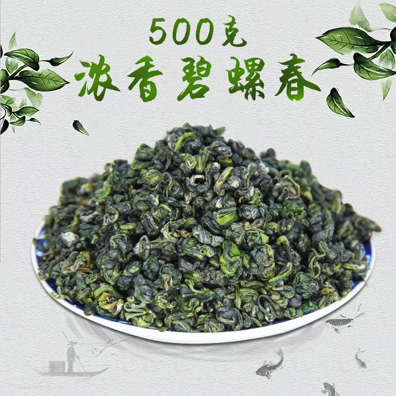 China 2021 New Tea Super Yuqian Biluochun Tea Mingqian Green Tea Bud Bud Tea 250g No Teapot
China 2021 New Tea Super Yuqian Biluochun Tea Mingqian Green Tea Bud Bud Tea 250g No Teapot