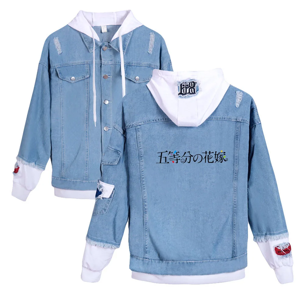 The Quintessential Quintuplets Letter Print Denim Jacket Men Women Cartoon Hoodie Fake Two Piece Denim Jacket Loose Jacket Coat
The Quintessential Quintuplets Letter Print Denim Jacket Men Women Cartoon Hoodie Fake Two Piece Denim Jacket Loose Jacket Coat