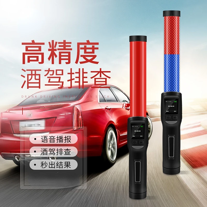 Детектор алкоголя для выдыхания, портативный алкотестер для вождения пьяным, специальное голосовое вещание
Детектор алкоголя для выдыхания, портативный алкотестер для вождения пьяным, специальное голосовое вещание