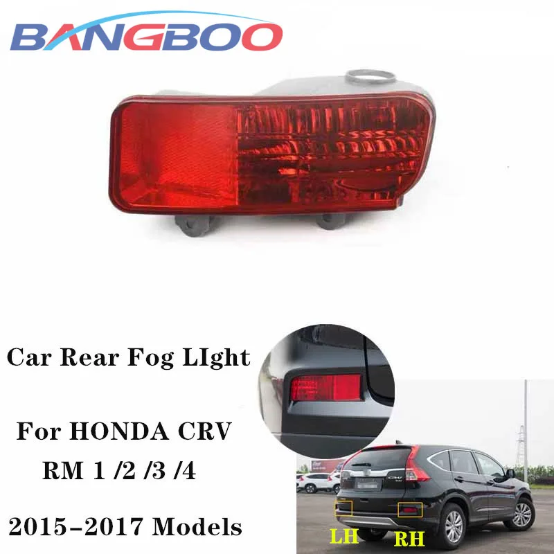 Противотумансветильник ры для заднего бампера автомобиля, противотуманные фары для HONDA CRV 2015 2016 2017 RM1 RM2 RM3 RM4, стоп-сигнал 
Противотумансветильник ры для заднего бампера автомобиля, противотуманные фары для HONDA CRV 2015 2016 2017 RM1 RM2 RM3 RM4, стоп-сигнал