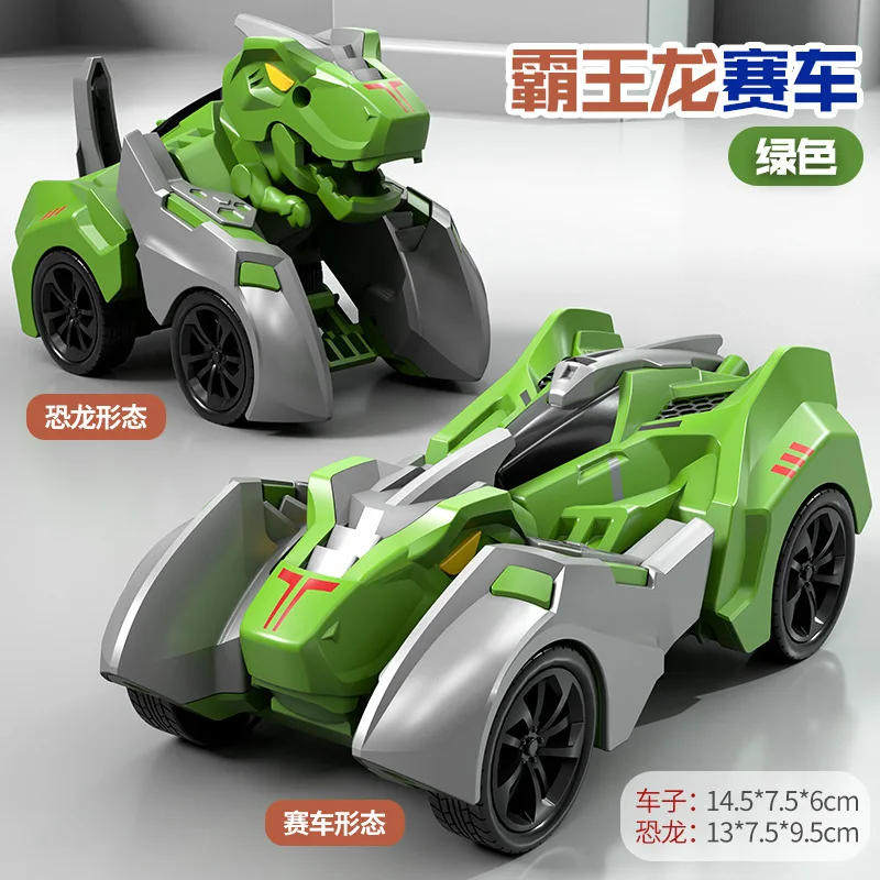 Dinosaur Collusion Transform Inertial Car Toys Transformation Deformation Plastic Model Engineering Vehicle Tyrannosaurus Toy
Dinosaur Collusion Transform Inertial Car Toys Transformation Deformation Plastic Model Engineering Vehicle Tyrannosaurus Toy
