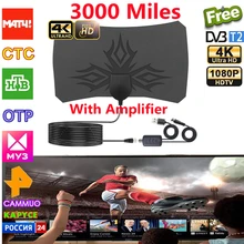3000 Miles 8K Digital DVB-T2 TV Antenna with amplifier Booster 1080P Aerial For outdoor Car antenna RV travel Indoor smart tv