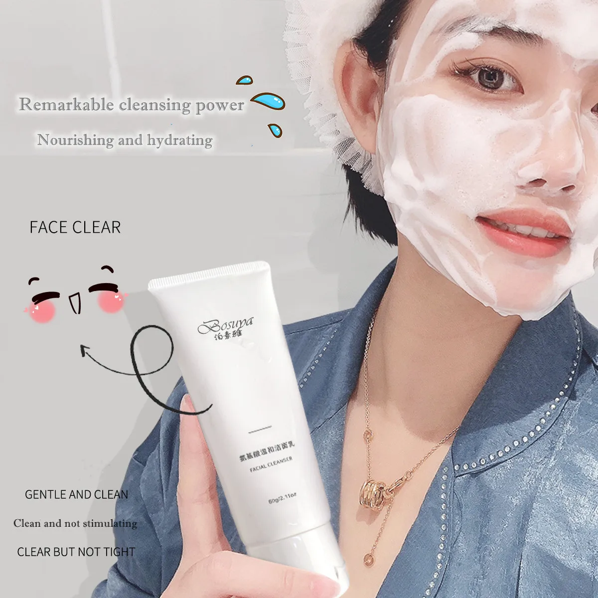 Средство для ухода за кожей лица, не вызывает раздражения
Средство для ухода за кожей лица, не вызывает раздражения