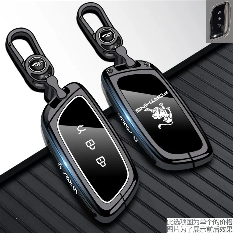 Чехол для ключей из цинкового сплава для FORTHING T5 EVO/V9/S7/Yacht/Thunder/Star - защитный чехол для ключей, брелок для ключей
Чехол для ключей из цинкового сплава для FORTHING T5 EVO/V9/S7/Yacht/Thunder/Star - защитный чехол для ключей, брелок для ключей