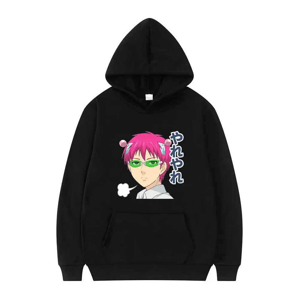 Anime The Disastrous Life of Saiki K Saiki Kusuo Classic Comic Print Winter Long Sleeves Loose Sports Casual Man Hoodie Tide
Anime The Disastrous Life of Saiki K Saiki Kusuo Classic Comic Print Winter Long Sleeves Loose Sports Casual Man Hoodie Tide