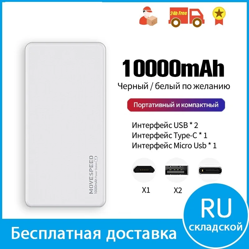 NEW2022 10000mAh Power Bank Dual Input (Micro Type-C) Dual Output (USB) For iPhone12 11 HUAWEI XIAOMI Comes With Data Cable
NEW2022 10000mAh Power Bank Dual Input (Micro Type-C) Dual Output (USB) For iPhone12 11 HUAWEI XIAOMI Comes With Data Cable