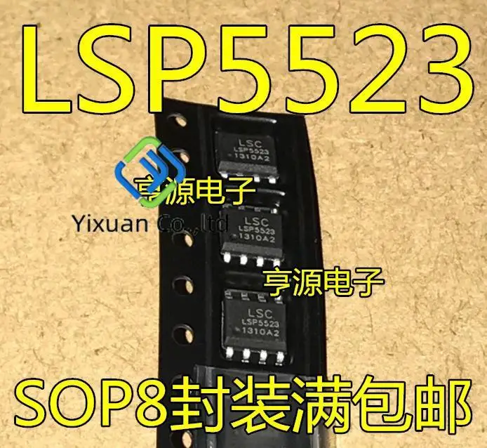 20 шт Оригинальный Новый LSP5523 LSP5523-R8A SOP8
20 шт Оригинальный Новый LSP5523 LSP5523-R8A SOP8