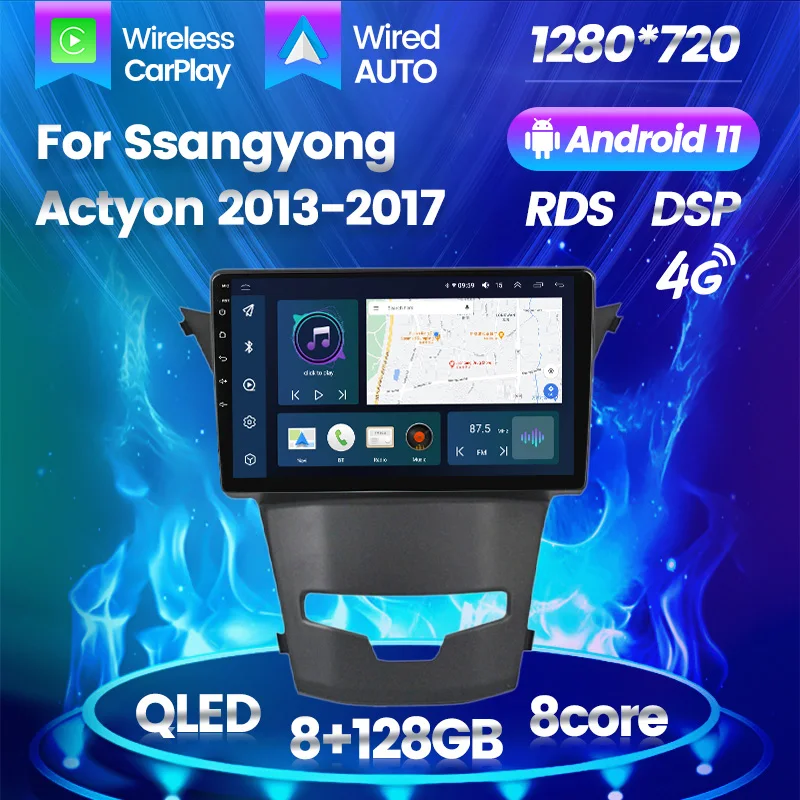 Автомагнитола на Android 11 для Ssang Yong SsangYong Actyon 2013 2014 2015 - 2017 DSP плеер Carplay GPS RDS FM-Навигация NO 2Din
Автомагнитола на Android 11 для Ssang Yong SsangYong Actyon 2013 2014 2015 - 2017 DSP плеер Carplay GPS RDS FM-Навигация NO 2Din