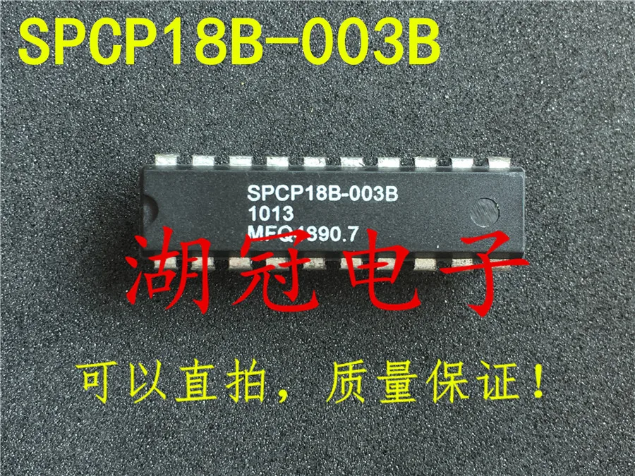 

10 шт. оригинальная новая встроенная схема SPCP18B-003B DIP IC!