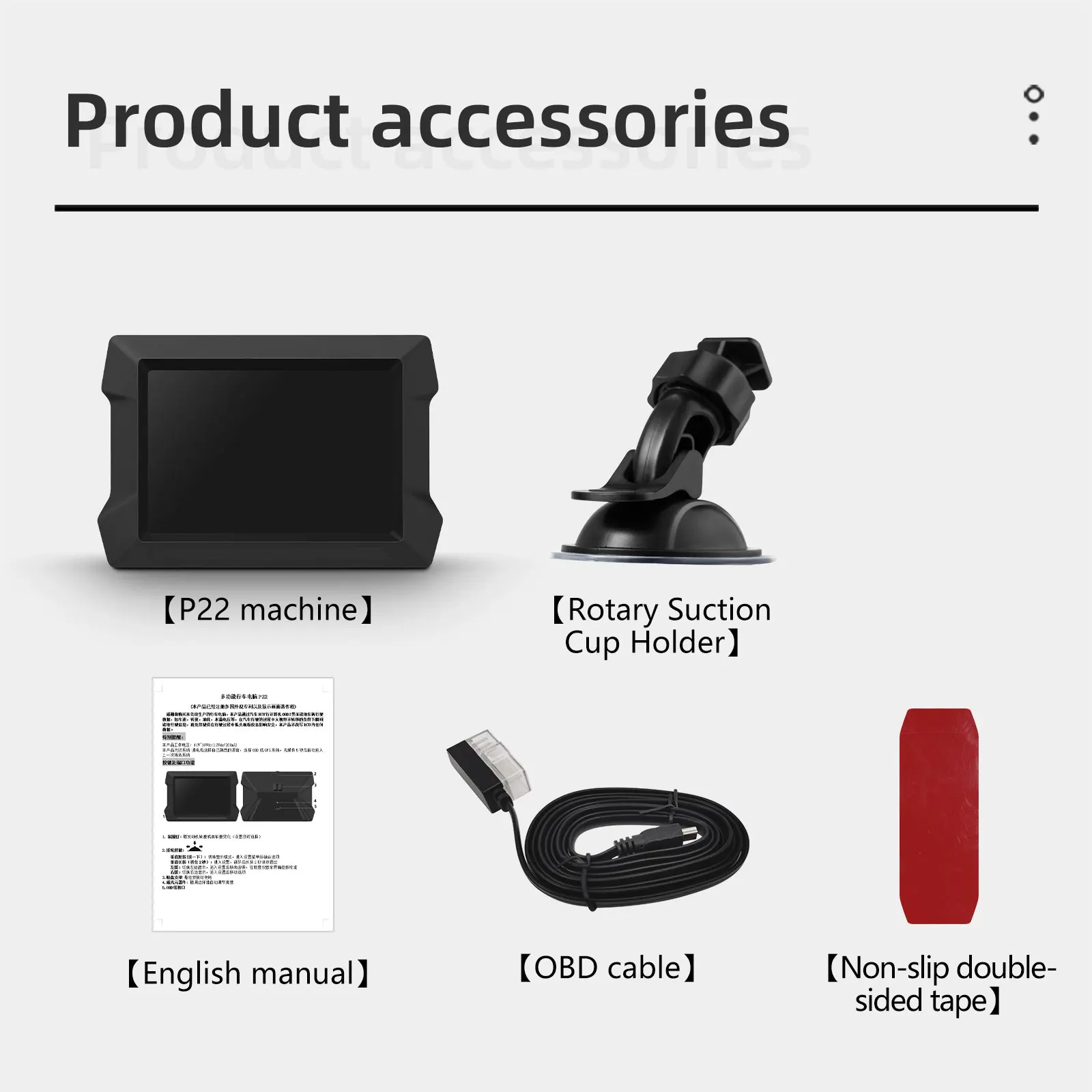 Диагностический Прибор OBD2 GPS HUD P22 Для Автомобилей С Проекционным Дисплеем, Умный Датчик В Тахометре
Диагностический Прибор OBD2 GPS HUD P22 Для Автомобилей С Проекционным Дисплеем, Умный Датчик В Тахометре