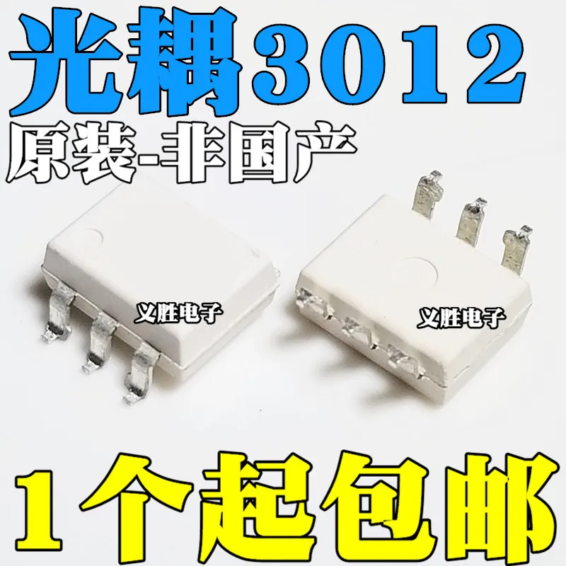 New original MOC3012 MOC3012M SMD SOP6 three-terminal bidirectional thyristor optocoupler
New original MOC3012 MOC3012M SMD SOP6 three-terminal bidirectional thyristor optocoupler
