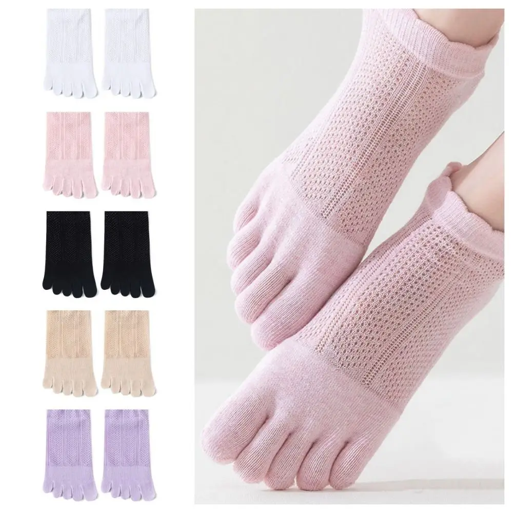 Mesh Five Finger Socks Split-Toe Socks Soft Breathable Lace Socks Nude Pink Cotton Socks Women
Mesh Five Finger Socks Split-Toe Socks Soft Breathable Lace Socks Nude Pink Cotton Socks Women